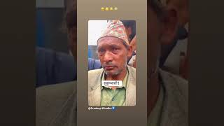 #aasuko Artha k ho vanera thaha hunna yo sarkharlai