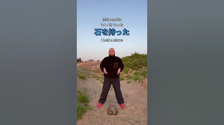 most useful japanese verbs ep-11 #japaneselanguage