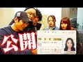YouTuberの免許証の写真って絶対面白くね?!【禁断の女性も】