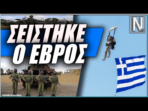 Βίντεο: Τι είναι η επίδειξη