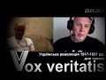 Українська революція 1917-1921 рр. (емоційно; 23.05.2022)