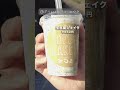 【箱根グルメ】人気の箱根グルメ食べ歩き5選 #shorts #箱根 #グルメ