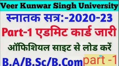 B. A./B. SC/B. com part-1 admit card session 2020-23 #admitcard2020 #vksu admitcard2020 #creakmaster