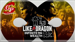 Like A Dragon Infinite Wealth / 1 / #new #likeadragon #Infinitewealth #ps5 #gameplayseries