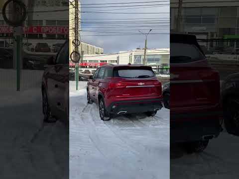 Новых Chevrolet Captiva много не бывает в LikeNew Авто | Эксклюзив х2 | Без пробега по России | NEW
