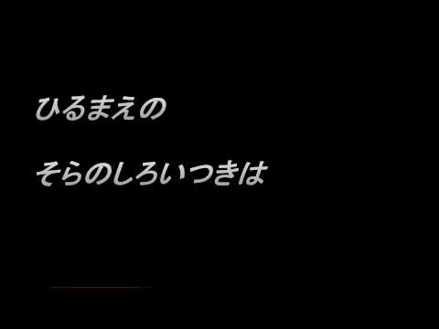 ３月９日　　合唱　コーラス部2012　♪M