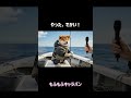やった、でかい！