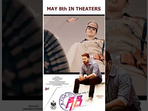 A Film By GIRI Official Release | Rishab Shetty | Thapaswini | Rachana | Vasuki Vaibhav | ACHIBABU