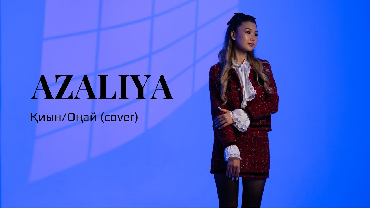 Қиын Оңай - Ziruza (Cover by Azaliya Santimirova) - YouTube