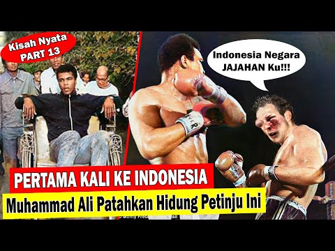 Video: Pertama