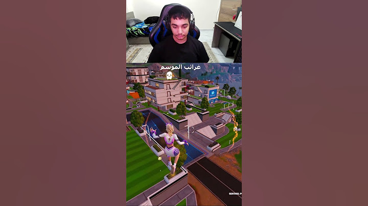 غرائب وعجائب موسم الابطال الخارقين الجديد 😅 #فورتنايت #fortnite
