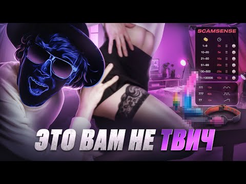 🔞Устроил свою Девушку в ВЕБКАМ
