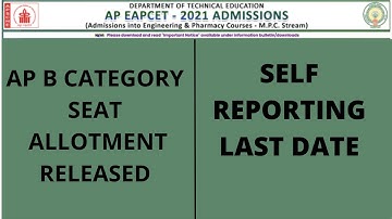 AP EAMCET CATEGORY B SEAT ALLOTMENT RELEASED ll SELF REPORTING LAST DATE ll