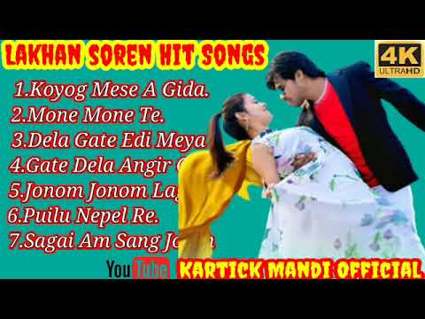 Lakhan Soren New Collection MP3 Songs 2023New Santali Romantic Love MP3 SongLakhan Soren MP3 Song