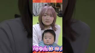 切り抜き◆赤ちゃん、ジャングルジムでガチギレ!