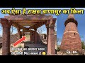 Bayana ka kila Bharatpur l अब ऐसा है असुर बाणासुर का किला 😳