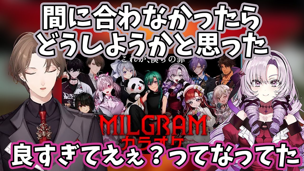【2025/6/19~6/20】ニジグラムを各々振り返る加賀美ハヤトと壱百満天原サロメ【2視点】