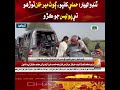 Tando Allahyar: Police cordon off village Mir Khan Thoro after an attack.