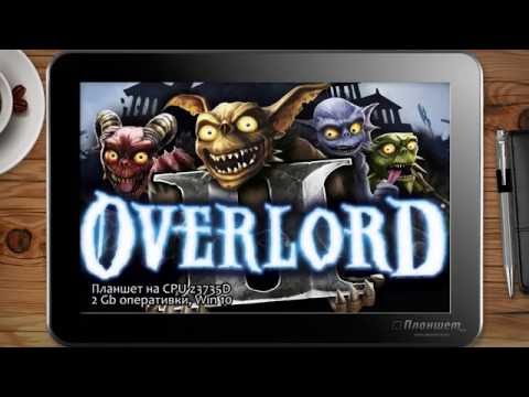 ИГРЫ НА WINDOWS ПЛАНШЕТЕ / Overlord 2 / on tablet pc game playing test gameplay