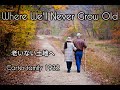 日本語歌詞 Where We'll Never Grow Old (Female Voice) 老いない土地へ CarterFamily1932 Japanese Lyrics