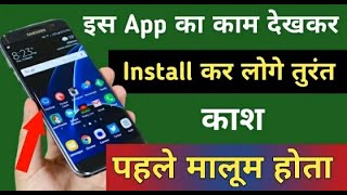 Wave live wallpaper kaise lagaye with technical tips with bunty screenshot 1