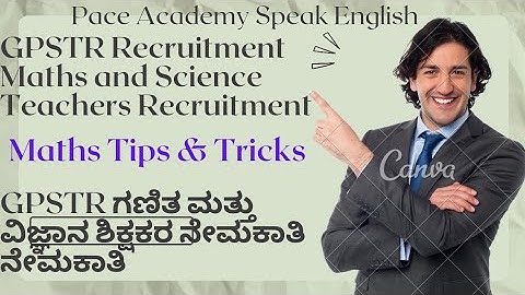 GPSTR Recruitment Karnataka|Maths important formulas points|GPSTR Science Teachers|Mental ability