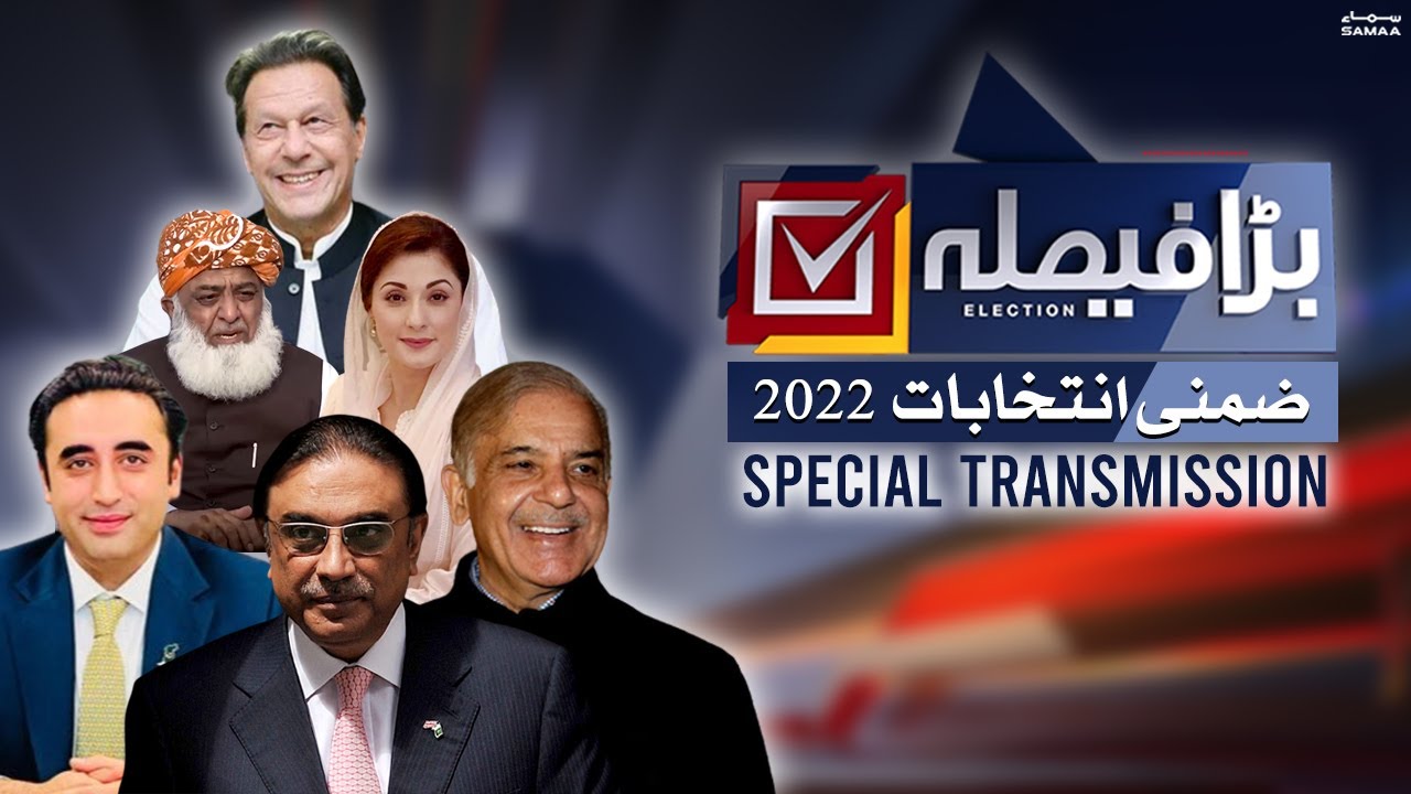 Samaa Special Transmission on By Election 2022 | SAMAATV