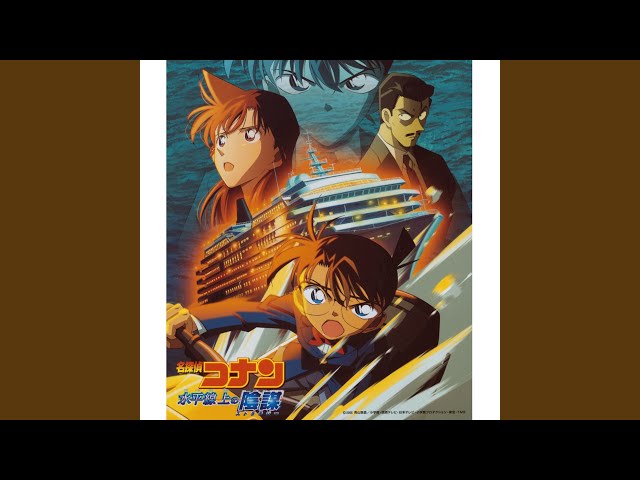 Detective Conan Main Theme (Strategy Above The Depths Version) class=