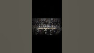 ﴿وَإِذا تُتلى عَلَيهِ آياتُنا وَلّى مُستَكبِرًا﴾😢 الشيخ احمد بن طالب🤍🫀#قرآن #اكتب_شي_تؤجر_عليه