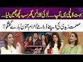 Ismat Zaidi Talks About Her Drama “Ahram-e-Junoon”!! | 365 Entertainment