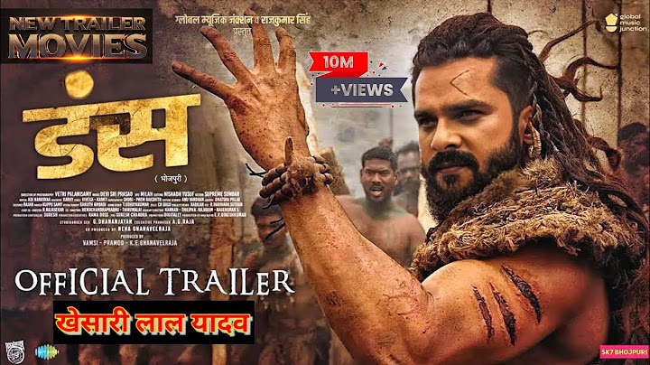 टीज़र | डन्स (डांस) - ट्रेंडिंग स्टार खेसरी लाल यादव | मास मूवी | भोजपुरी मूवी ट्रेलर