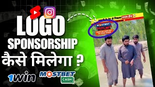 how to get logo promotion |logo promotion instagram sponsorship kaise le 1 win