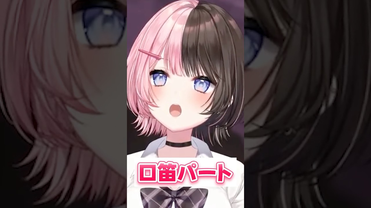 【🍫💘】口笛がうますぎる橘ひなの【#ぶいすぽ切り抜き 】#shorts #ぶいすぽ