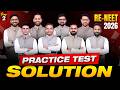 Fastest Solution: RE-NEET 2026 Practice Test  - 16 May (Physics, Chemistry, Biology) | ALLEN NEET