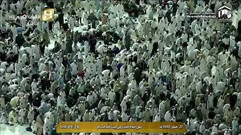 فجرية اﻷثنين 27 2 1440 من سورة البقرة الشيخ سعود الشريم