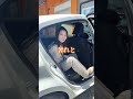 運転してくれた後輩の本当の目的がこちら。