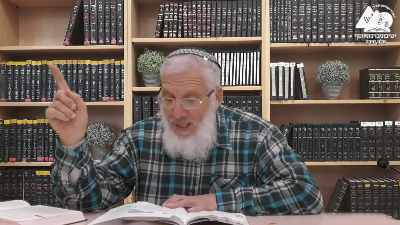 קרייתא זו הלילא- כל פרט בסיפור חשוב- חלק ב' | הרב איציק אמיתי | 24