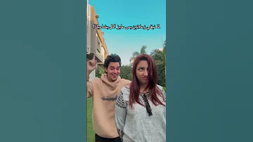 لما تعوز مصلحة من صاحبتك 