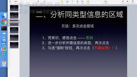 高清 720P 不用编程的爬虫课Web Scraper P19 16、一套思路，应对所有网站的抓取场景