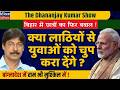 Rahul Gandhi's All-Out War: Uprooting Modi's Misuse of Power!