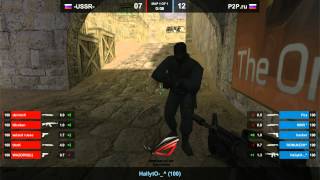 CS 1.6 ASUS Summer 2012 Place2Play.ru vs -USSR- @de_dust