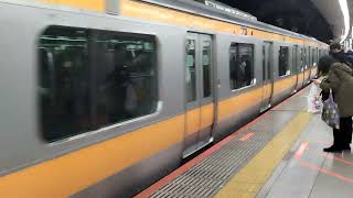E233系0番台トタT10編成東京駅発車