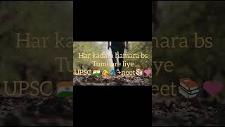 Mana ki muskil hai safar par sun oh musafir...🇮🇳📚❤️🏃⏳️Motivational video for UPSC/NEET❣️exam📝