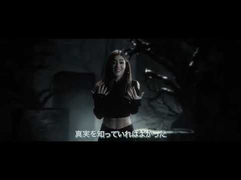 日本語字幕付き From Ashes To New Ft Chrissy From Against The Current Barely Breathing 公式ミュージックビデオ 日本語字幕付き From Ashes To New Ft Chrissy From Against The Current Barely Breathing 公式ミュージックビデオ