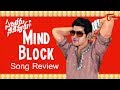 Sarileru Neekevvaru Mind Block Song Review  Mahesh Babu Rashmika  Anil Ravipudi DSP  TeluguOne