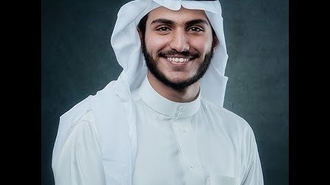 سورة التحريم بصوت القارئ عبدالله الخلف