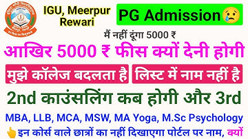 igu pg admission 2022-23, igu meerpur rewari update, igu counselling 2022, igu new update, ronithssc