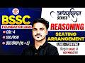 BSSC CGL 4 Reasoning Class 2026 | BSSC Inter Level Reasoning | Bihar SSC Reasoning By Ankit SIr