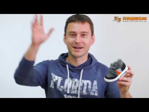 Полуботинки для мальчиков Bottilini BL-141(3)