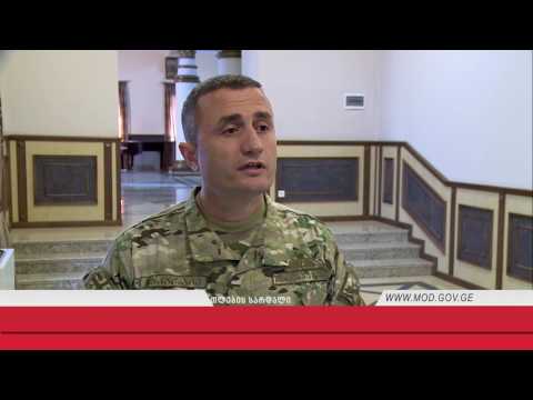 კაპიტნის საკარიერო სკოლის გამოშვება არმიჰოლში